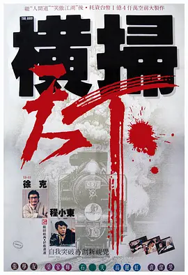 天天干天天插伊人网