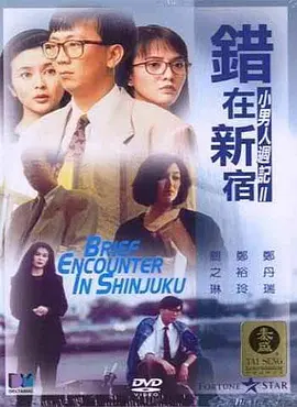 色综合91久久精品中文字幕