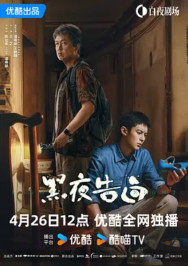 《朋友夫妇:交换》3韩国