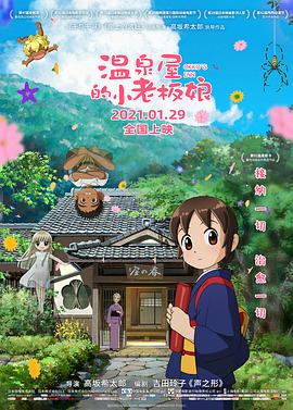 叶子楣代表咋