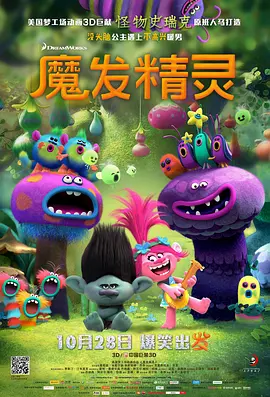 国产真实乱对白精彩下集