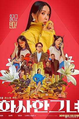 在线草