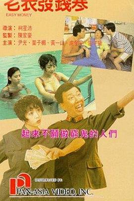 精品一区二区三区在线观看视频