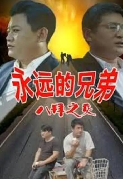 日本人伦一区二区三区
