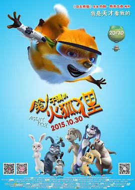 国语精品一区
