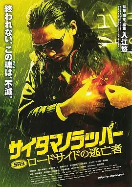 爱爱综合