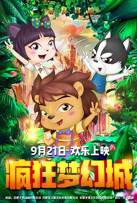 青春草在线免费视频