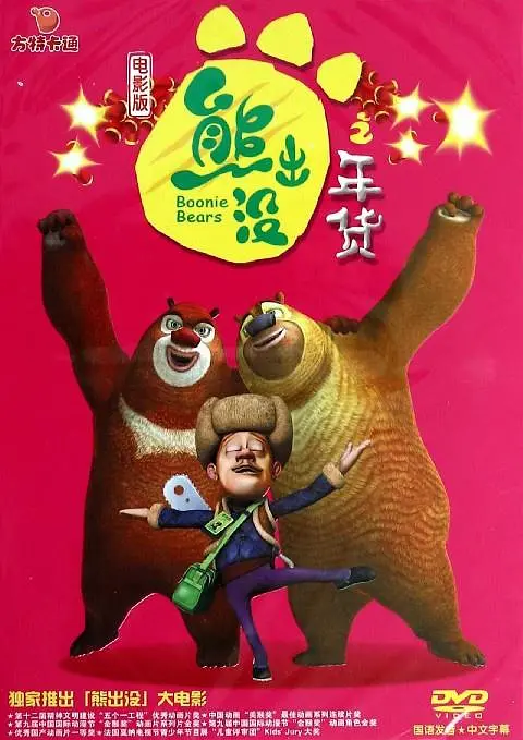 在线观看国产一区二三区