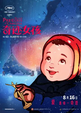 调教尤娜成人h游戏