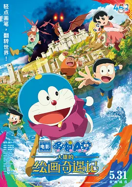 色综合91