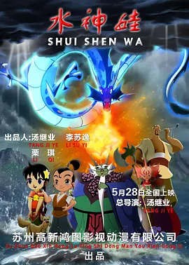 我们性爱了