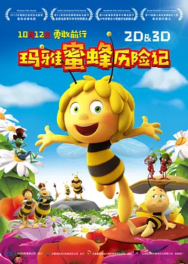 无性