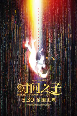 五月婷婷在线观看视频