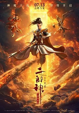 啊灬啊灬啊灬快灬高潮96视频
