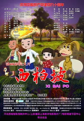 欧美精品在线一区二区