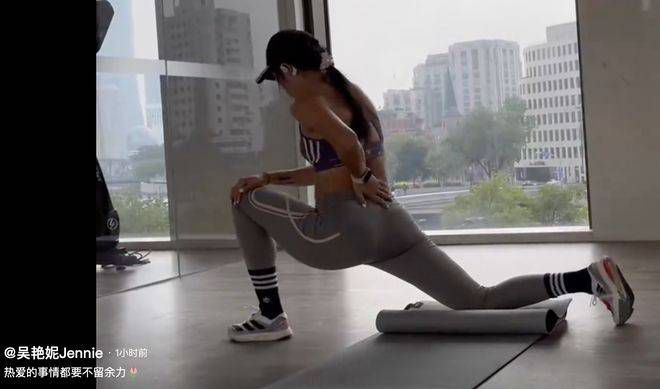 欲火旺盛
