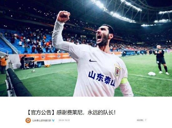 我妻子的母亲