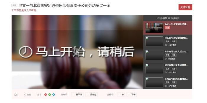 iess异思趣向