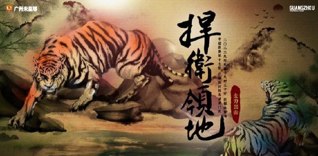 国产成人精品免费视频网页大全