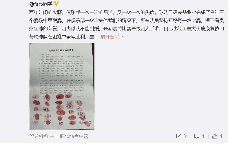 看污软件