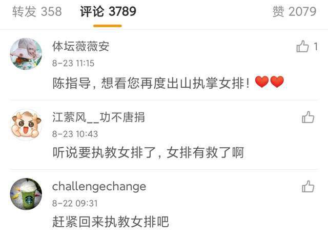 调教小sao货撅起打屁股双男
