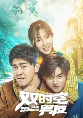 天天操偷偷干