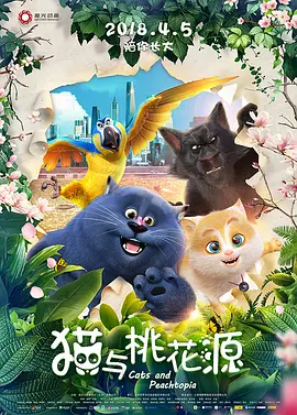 欧美日韩激情一区