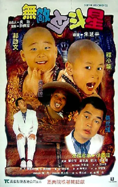 国产69精品久久久久999