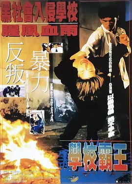 王雨纯体无圣光