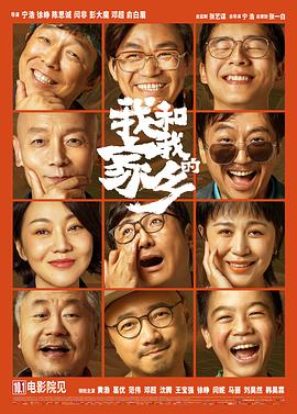 激情综合色五月丁香六月亚洲