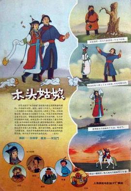 亚洲欧美激情一区二区三区