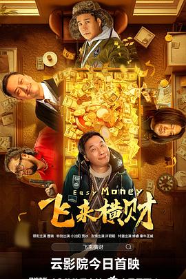奇米影视第四色首页
