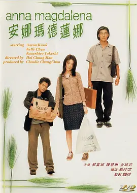 筱惠美
