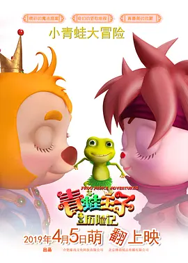 短暂的聚会