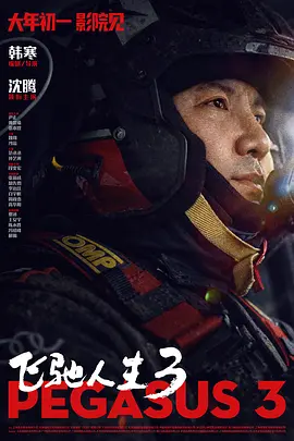 火影小南被爆黄漫