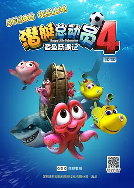 仁光受难记