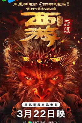 午夜.dj高清在线观看免费1