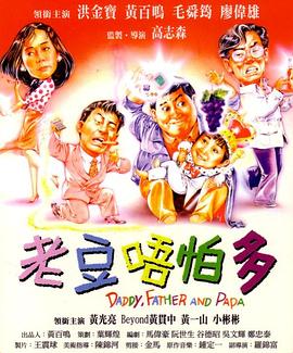 黄色午夜电影