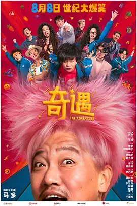 国产成人精品无缓存在线播放