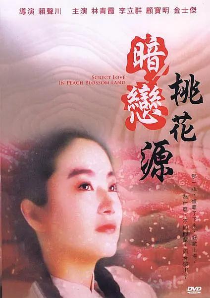 另类综合视频