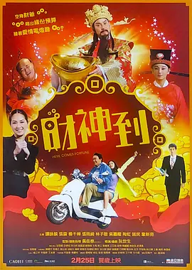 成av人在线观看
