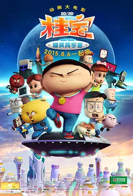 国模露露150p