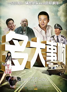 国产亚洲精品日韩香蕉网