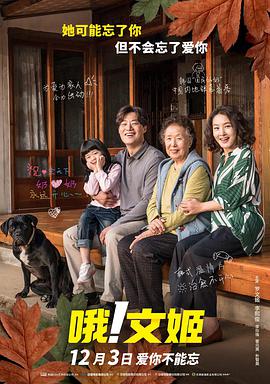 久久综合九色综合97飘花