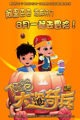 我的继母3