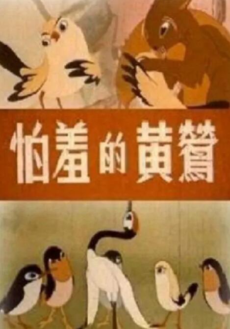 国产成人在线小视频
