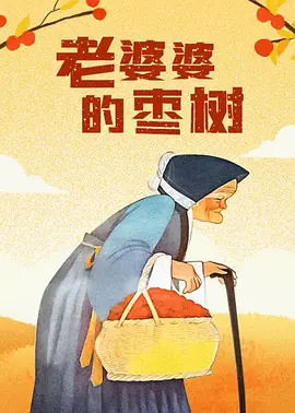 一级毛片特级毛片黄毛片