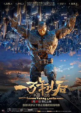 午夜国产精品不卡在线观看