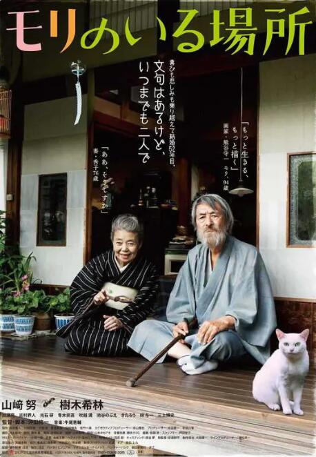 一个好朋友的妈妈