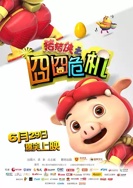 欧美日韩精品国产一区二区